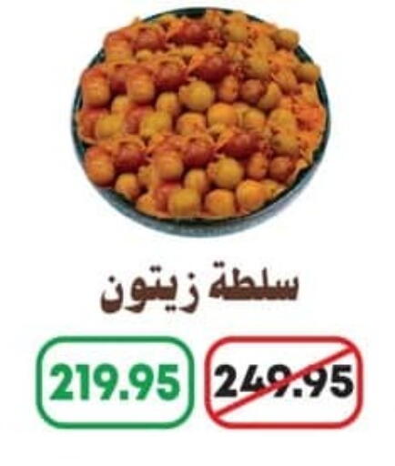 available at سبينس in Egypt - القاهرة