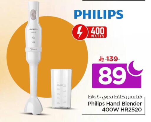 available at نستو in مملكة العربية السعودية, السعودية, سعودية - الخبر‎