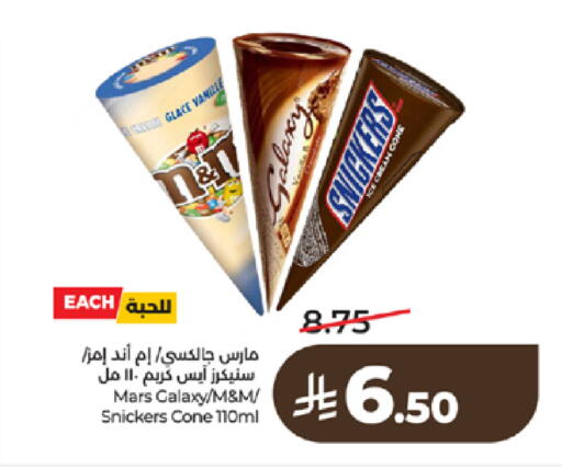 available at LULU Hypermarket in KSA, Saudi Arabia, Saudi - Khamis Mushait