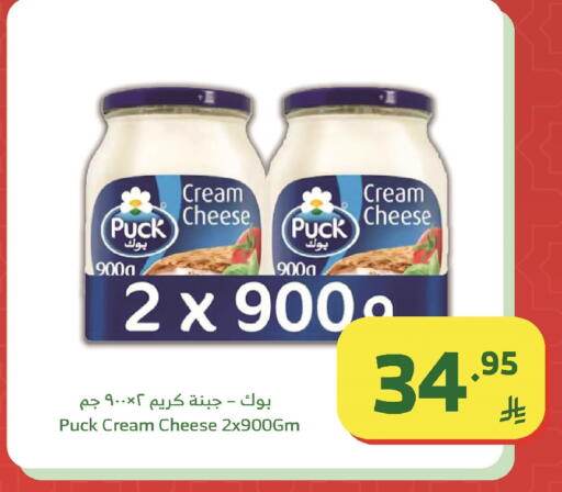 available at الراية in مملكة العربية السعودية, السعودية, سعودية - جدة