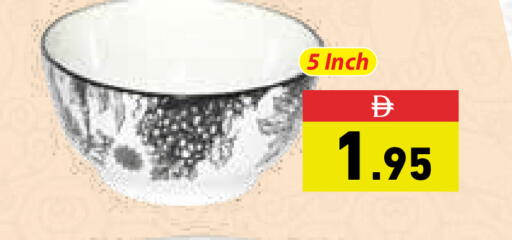 available at أسواق رامز in الإمارات العربية المتحدة , الامارات - أبو ظبي