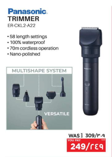 available at إماكس in قطر - الدوحة