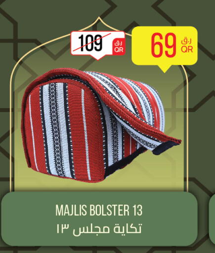 available at سيتي هايبرماركت in قطر - الريان