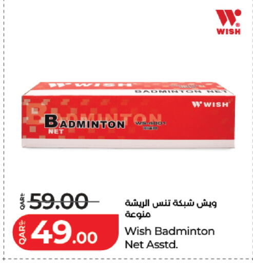 available at LuLu Hypermarket in Qatar - Al Rayyan