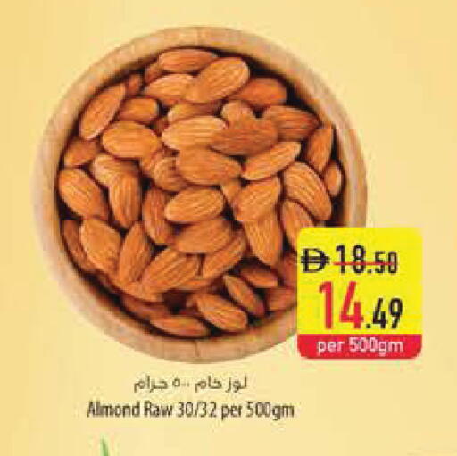 available at Safeer Market in UAE - Sharjah / Ajman