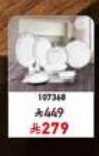 available at ساكو in مملكة العربية السعودية, السعودية, سعودية - الخرج