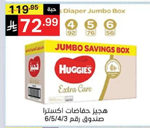 available at نوري سوبر ماركت‎ in مملكة العربية السعودية, السعودية, سعودية - جدة