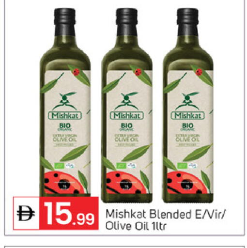 available at سوق طلال in الإمارات العربية المتحدة , الامارات - أبو ظبي