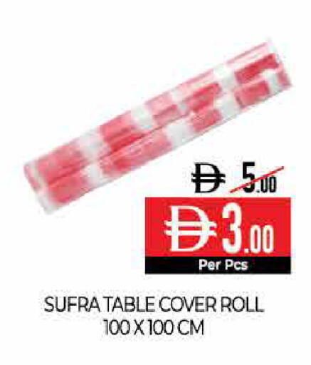 available at Delice Supermarket in UAE - Abu Dhabi