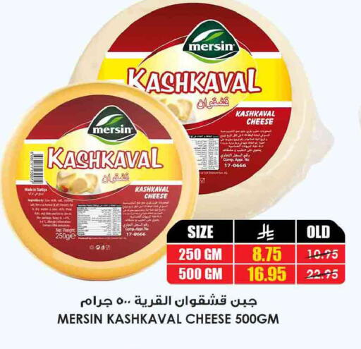 available at أسواق النخبة in مملكة العربية السعودية, السعودية, سعودية - جدة