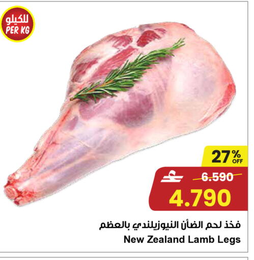 available at مركز سلطان in عُمان - صُحار‎