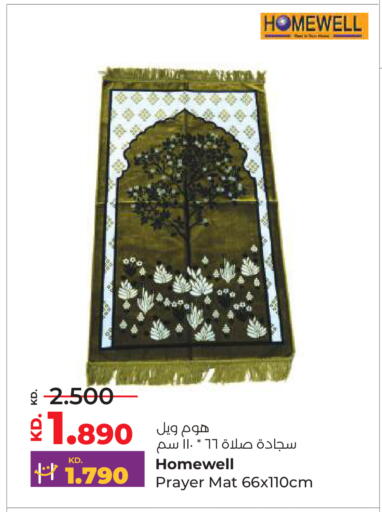 available at لولو هايبر ماركت in الكويت - محافظة الأحمدي