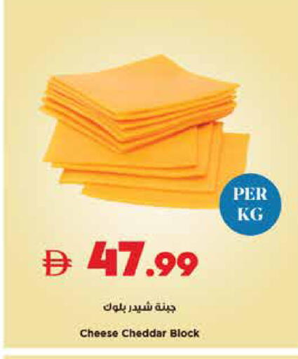 available at Trolleys Supermarket in UAE - Dubai