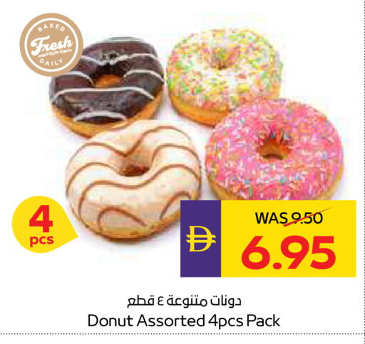 available at أدكووب in الإمارات العربية المتحدة , الامارات - رَأْس ٱلْخَيْمَة