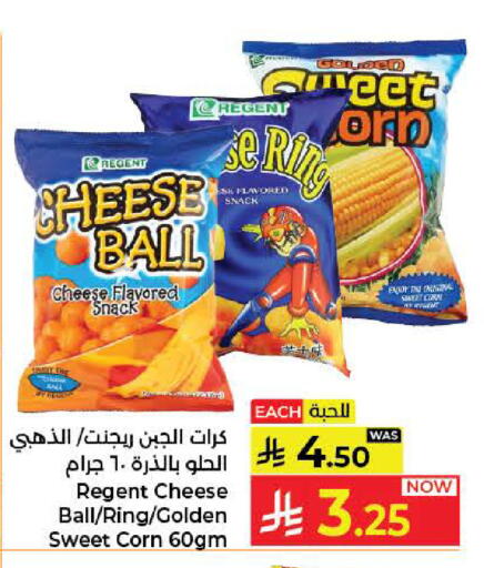 available at كبايان هايبرماركت in مملكة العربية السعودية, السعودية, سعودية - جدة