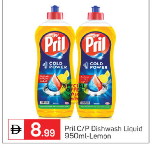 Lemon available at سوق طلال in الإمارات العربية المتحدة , الامارات - أبو ظبي