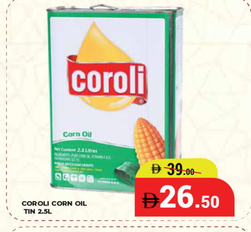 available at كيرالا هايبرماركت in الإمارات العربية المتحدة , الامارات - رَأْس ٱلْخَيْمَة