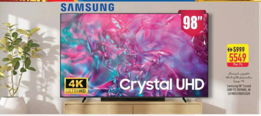 available at Safeer Market in UAE - Sharjah / Ajman