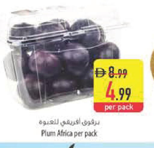 Plum available at Safeer Market in UAE - Abu Dhabi