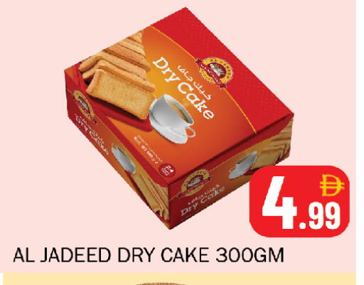 available at سوق المبارك هايبرماركت in الإمارات العربية المتحدة , الامارات - الشارقة / عجمان