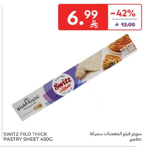 available at كارفور in مملكة العربية السعودية, السعودية, سعودية - سكاكا