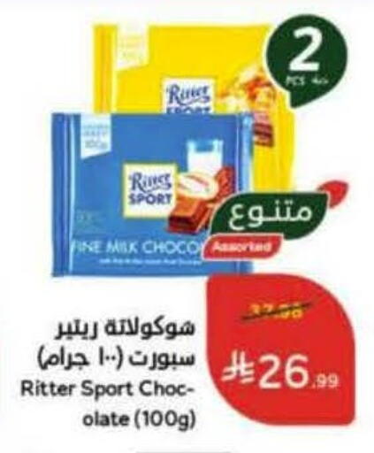 available at Hyper Panda in KSA, Saudi Arabia, Saudi - Jeddah