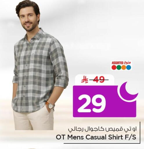 available at Nesto in KSA, Saudi Arabia, Saudi - Al Khobar