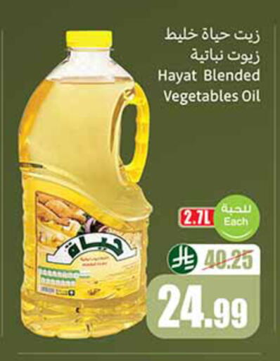 available at Othaim Markets in KSA, Saudi Arabia, Saudi - Tabuk