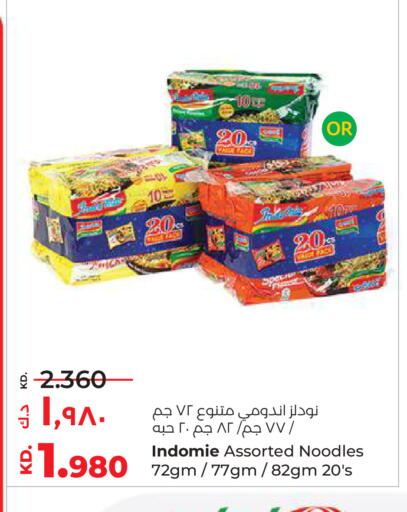 available at لولو هايبر ماركت in الكويت - محافظة الأحمدي