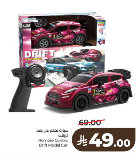 available at لولو هايبرماركت in مملكة العربية السعودية, السعودية, سعودية - تبوك