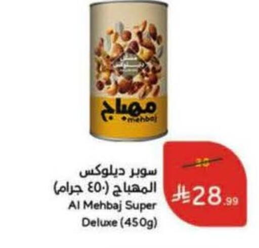 available at هايبر بنده in مملكة العربية السعودية, السعودية, سعودية - خميس مشيط