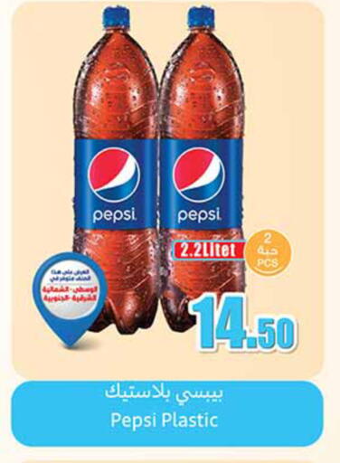 available at Othaim Markets in KSA, Saudi Arabia, Saudi - Tabuk