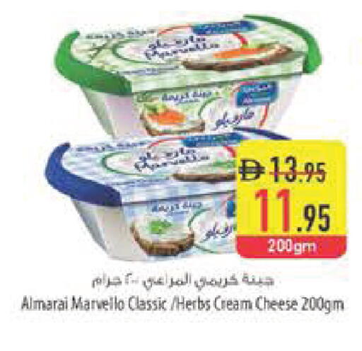 available at السفير ماركت in الإمارات العربية المتحدة , الامارات - ٱلْفُجَيْرَة‎