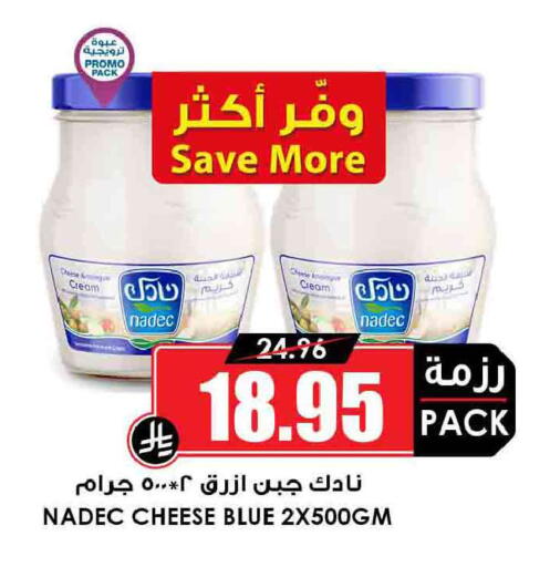 available at أسواق النخبة in مملكة العربية السعودية, السعودية, سعودية - الخبر‎