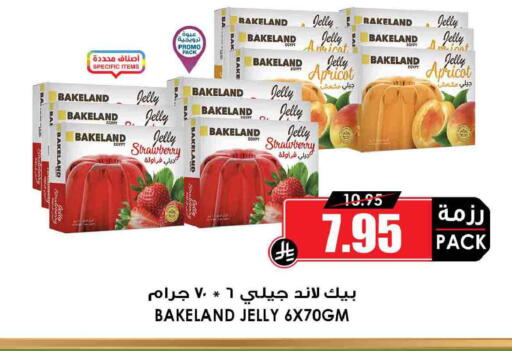 Strawberry Apricot available at أسواق النخبة in مملكة العربية السعودية, السعودية, سعودية - الخبر‎