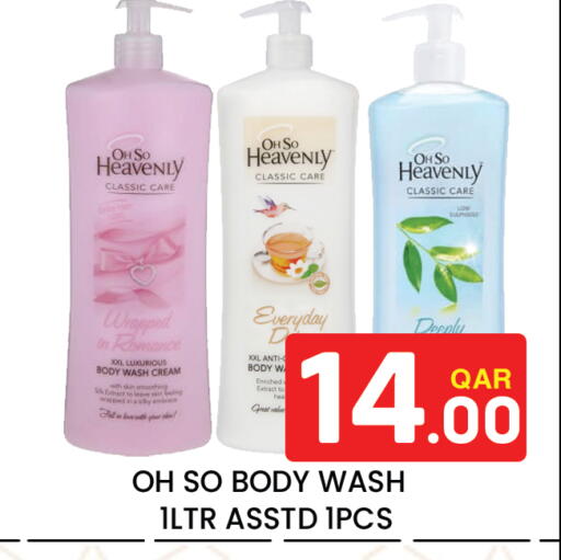 available at Majlis Hypermarket in Qatar - Al Rayyan