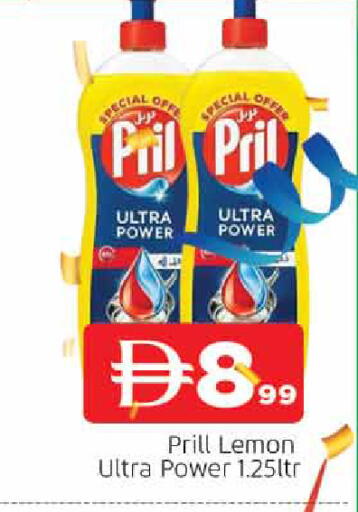 Lemon available at المدينة in الإمارات العربية المتحدة , الامارات - الشارقة / عجمان