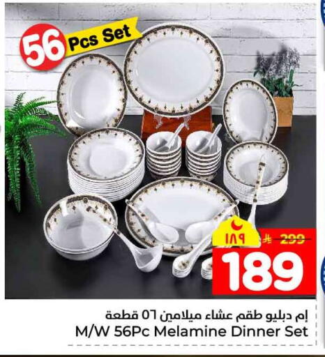 available at Hyper Al Wafa in KSA, Saudi Arabia, Saudi - Jeddah