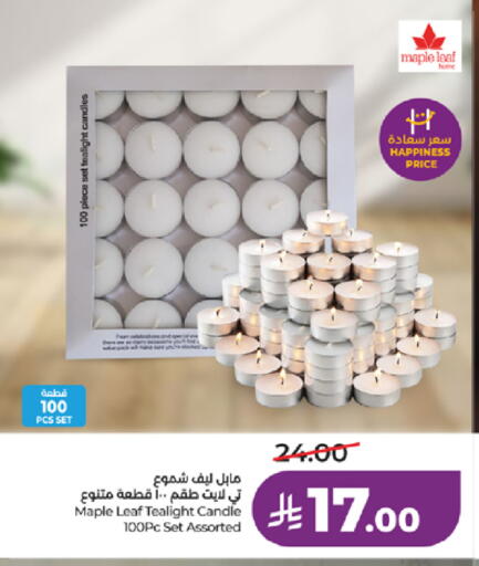 available at لولو هايبرماركت in مملكة العربية السعودية, السعودية, سعودية - تبوك