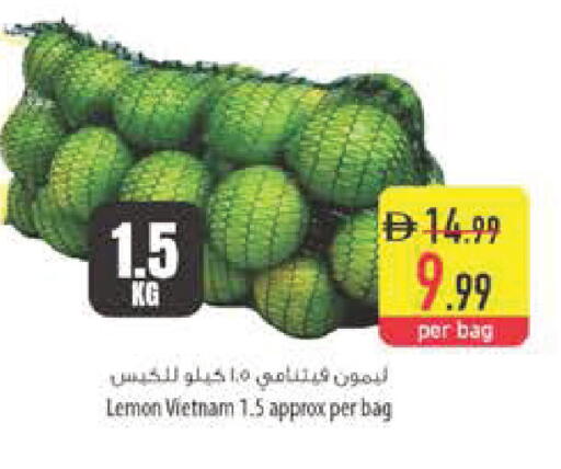 Lemon from Vietnam available at السفير ماركت in الإمارات العربية المتحدة , الامارات - رَأْس ٱلْخَيْمَة