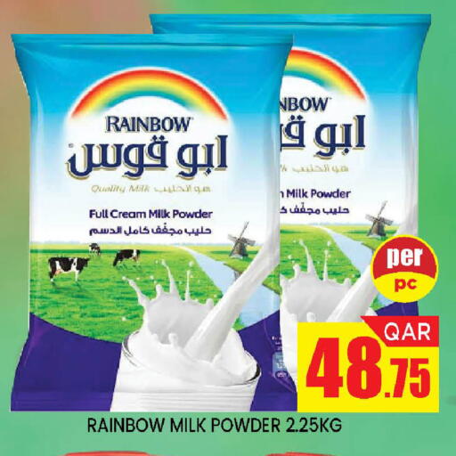 available at دوحة ستوب انح شوب هايبرماركت in قطر - الدوحة