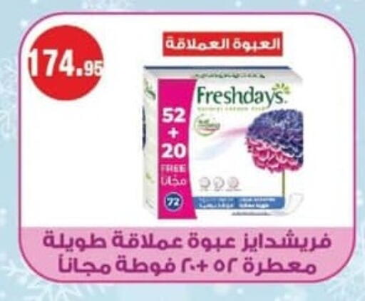 available at سبينس in Egypt - القاهرة