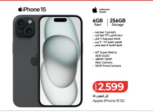 Apple available at لولو هايبرماركت in قطر - الضعاين