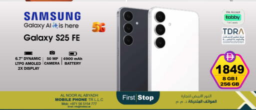 available at سفاري هايبرماركت in الإمارات العربية المتحدة , الامارات - دبي