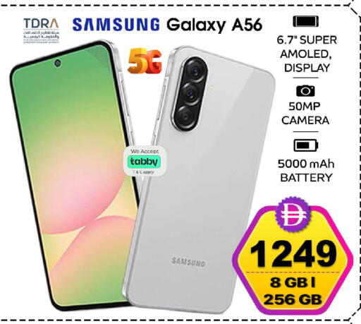 available at سفاري هايبرماركت in الإمارات العربية المتحدة , الامارات - الشارقة / عجمان