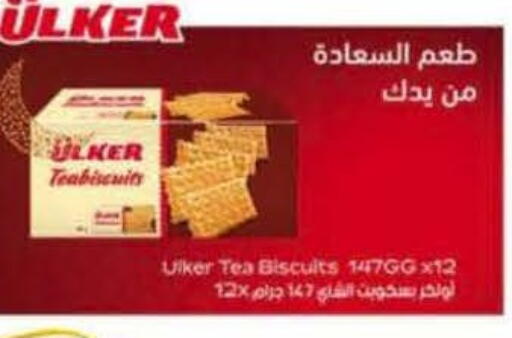 available at Hyper Panda in KSA, Saudi Arabia, Saudi - Al-Kharj