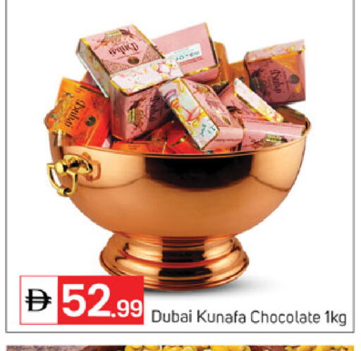 available at سوق طلال in الإمارات العربية المتحدة , الامارات - أبو ظبي