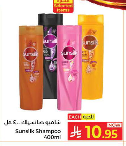 available at كبايان هايبرماركت in مملكة العربية السعودية, السعودية, سعودية - جدة