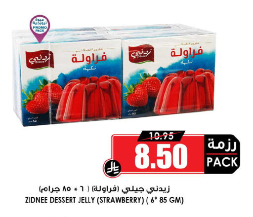 Strawberry available at Prime Supermarket in KSA, Saudi Arabia, Saudi - Tabuk