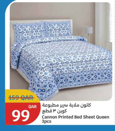 available at سيتي هايبرماركت in قطر - الريان